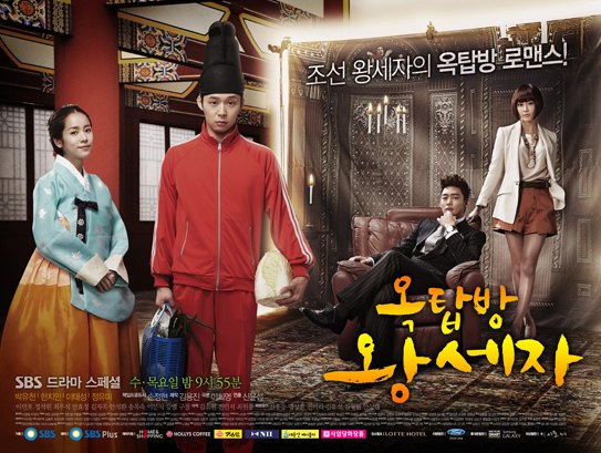 rooftop-prince-korean-drama-1
